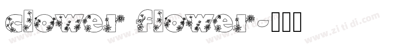 clower flower字体转换